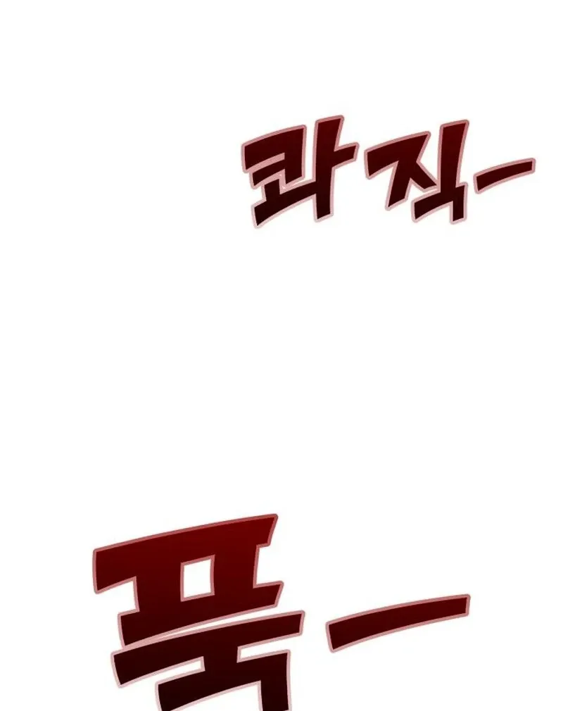Paradise on Earth Chapter 24 page 109 - 