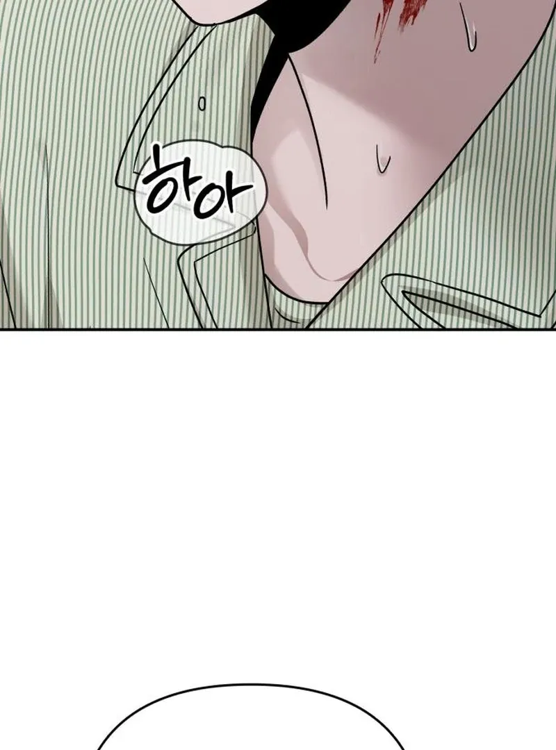 Paradise on Earth Chapter 24 page 12 - 