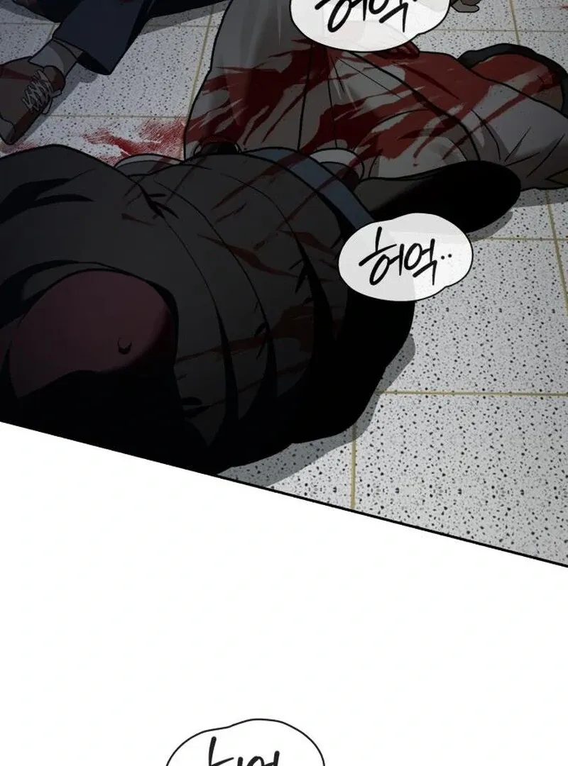 Paradise on Earth Chapter 24 page 112 - 