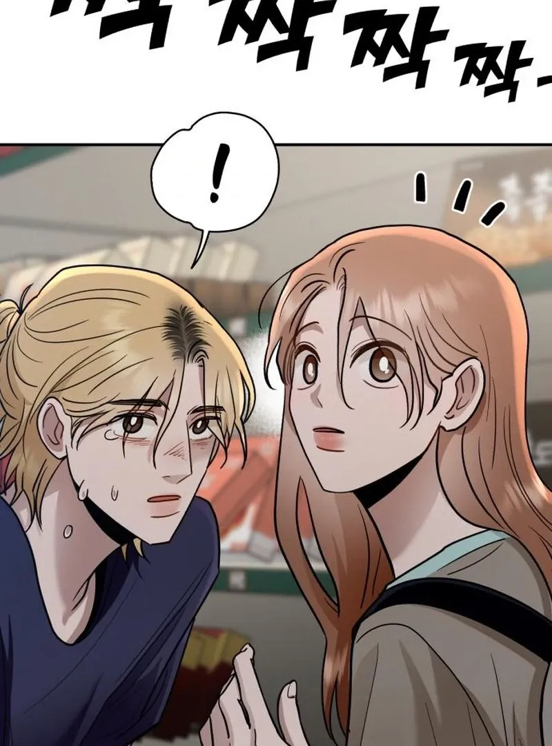 Paradise on Earth Chapter 24 page 127 - 