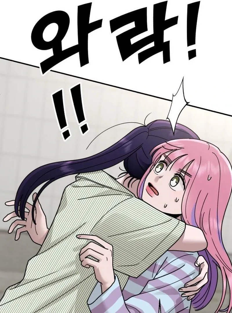 Paradise on Earth Chapter 24 page 15 - 