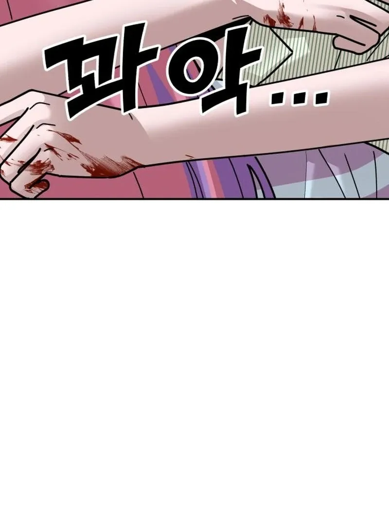 Paradise on Earth Chapter 24 page 23 - 
