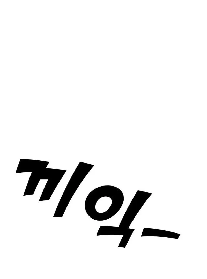 Paradise on Earth Chapter 24 page 26 - 