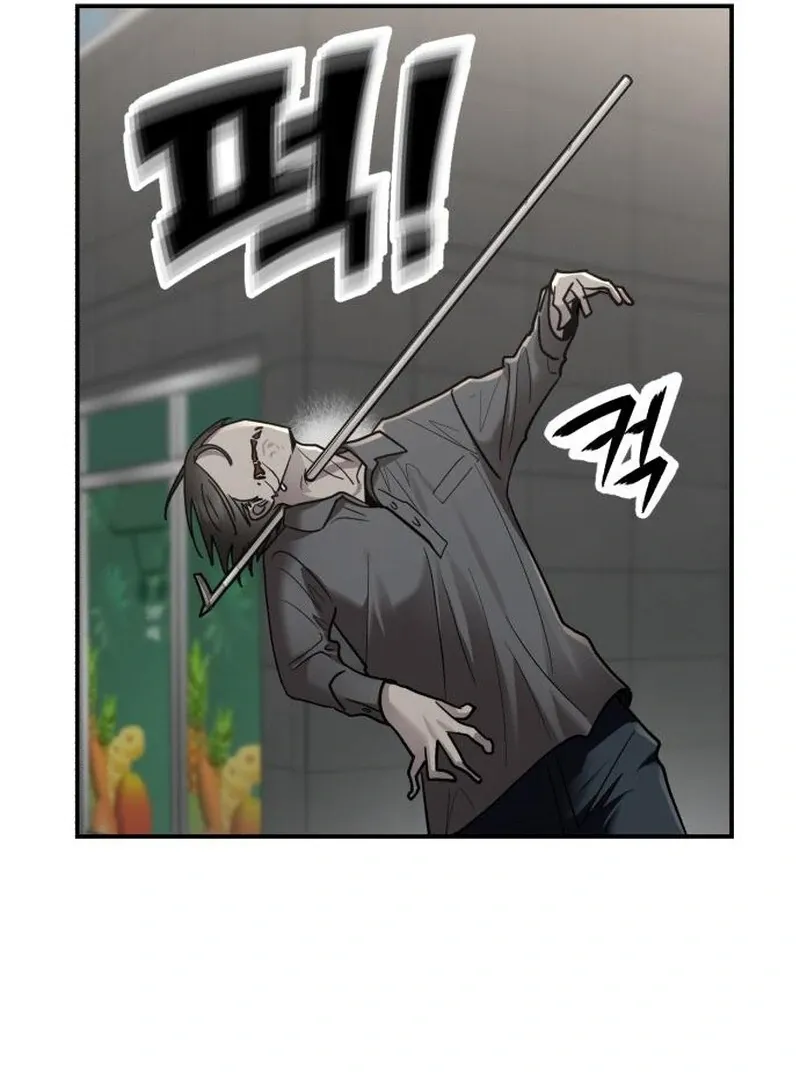 Paradise on Earth Chapter 24 page 29 - 
