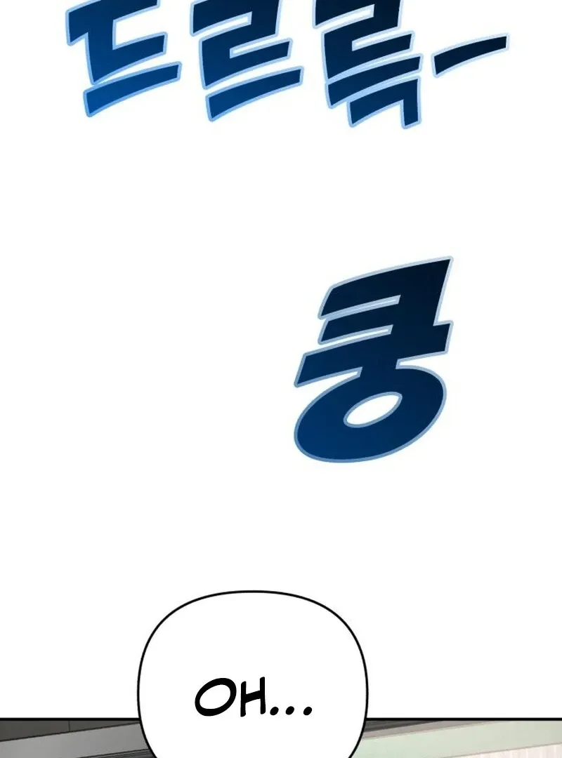 Paradise on Earth Chapter 24 page 49 - 