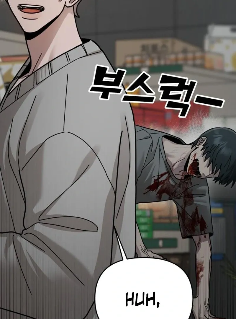 Paradise on Earth Chapter 24 page 63 - 