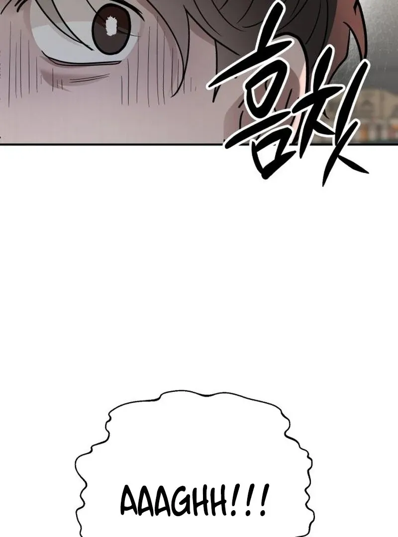Paradise on Earth Chapter 24 page 65 - 