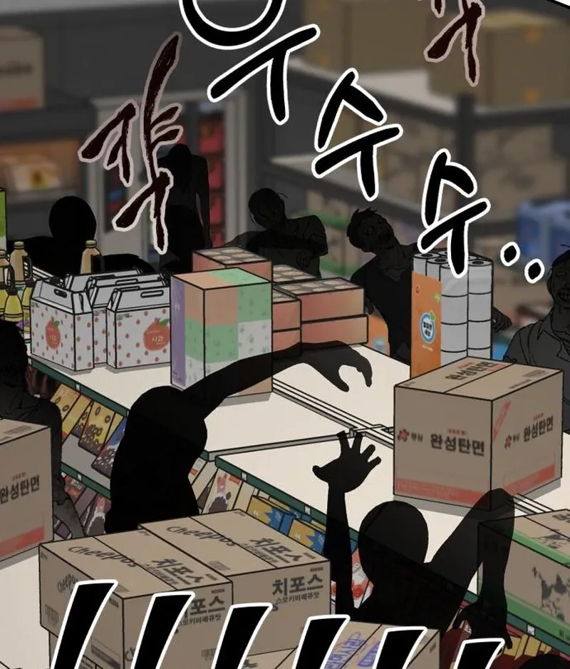 Paradise on Earth Chapter 24 page 68 - 