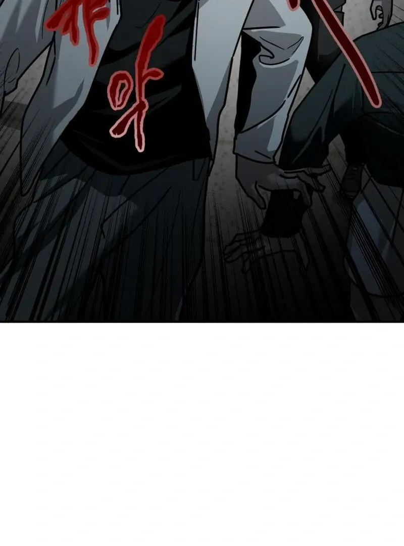 Paradise on Earth Chapter 24 page 73 - 