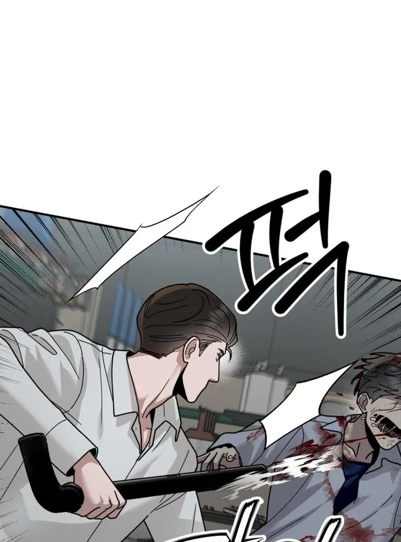 Paradise on Earth Chapter 24 page 74 - 