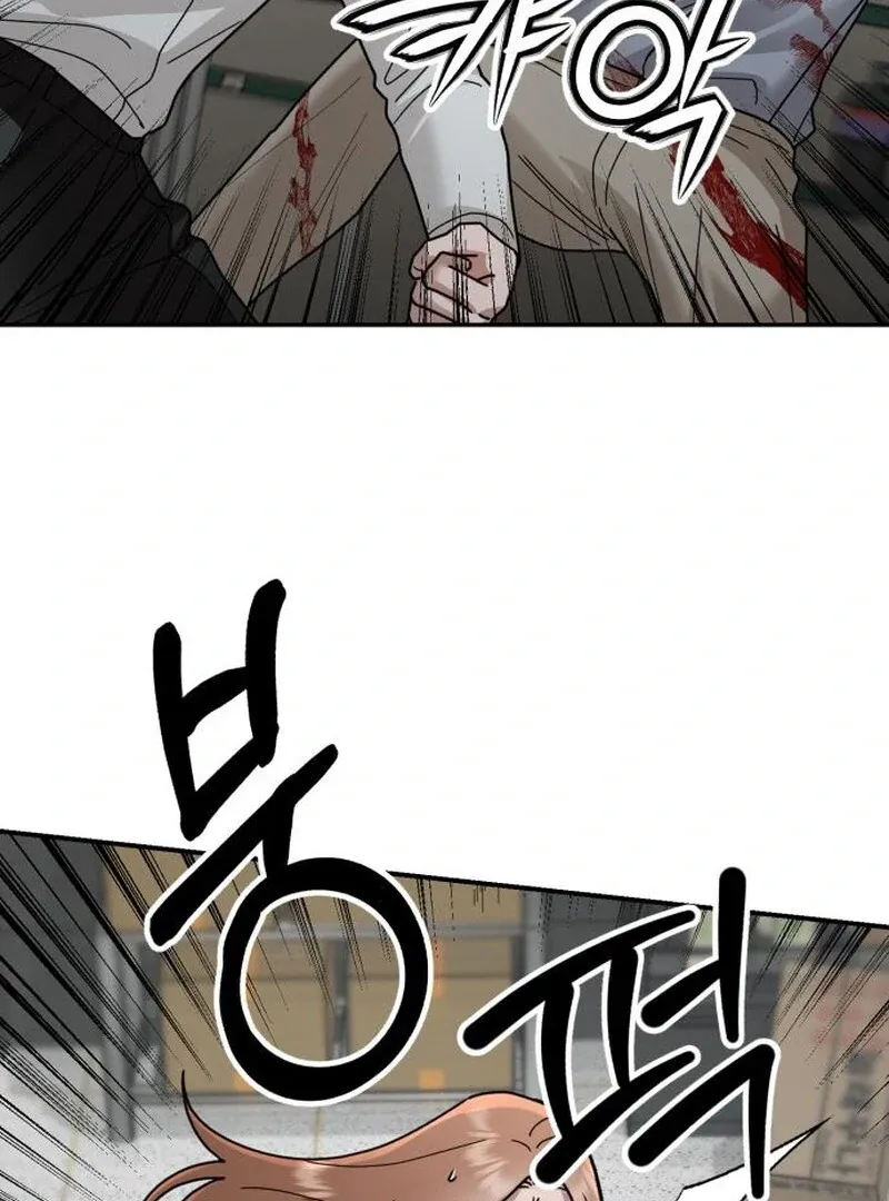 Paradise on Earth Chapter 24 page 75 - 