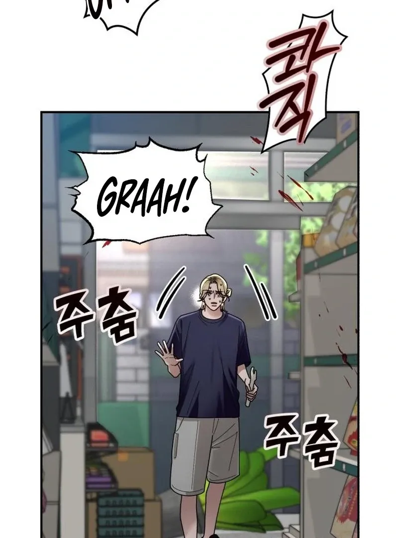 Paradise on Earth Chapter 24 page 77 - 