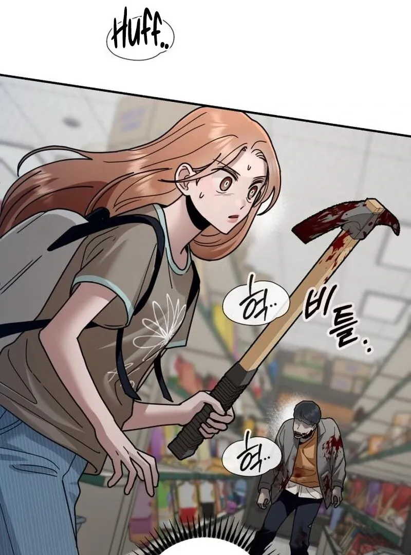 Paradise on Earth Chapter 24 page 79 - 