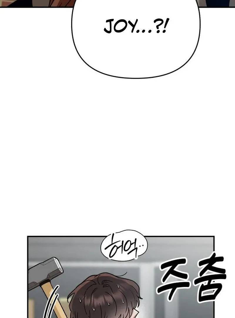 Paradise on Earth Chapter 24 page 92 - 
