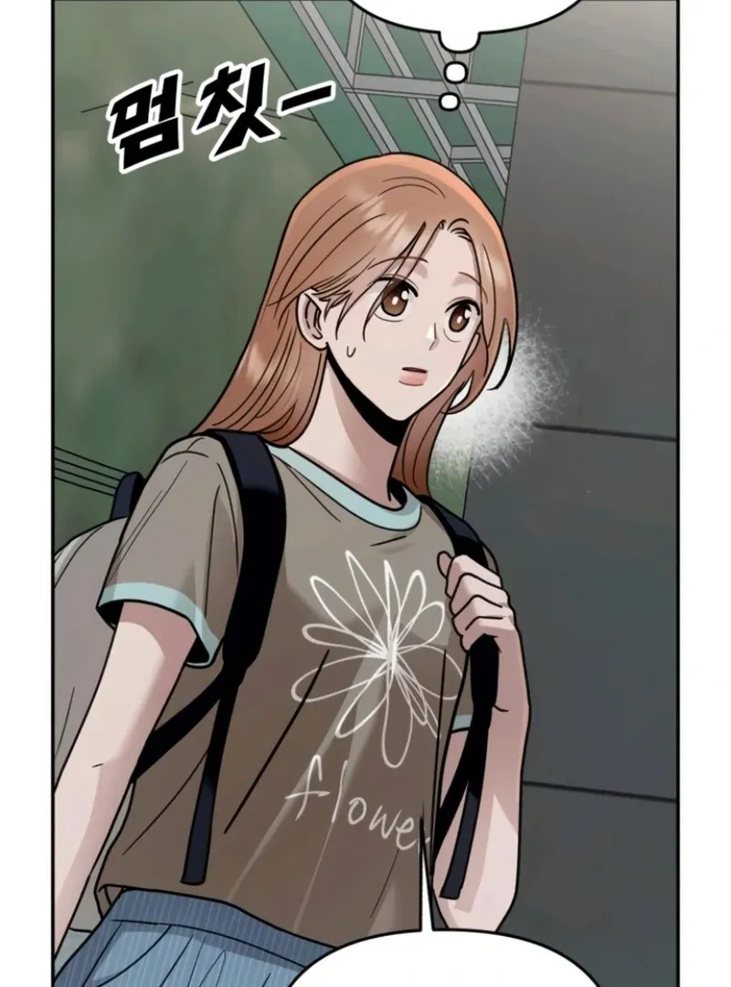 Paradise on Earth Chapter 25 page 108 - 