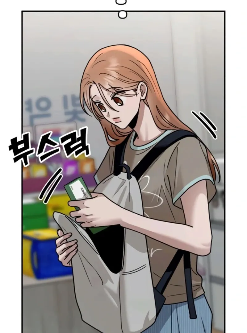 Paradise on Earth Chapter 25 page 115 - 