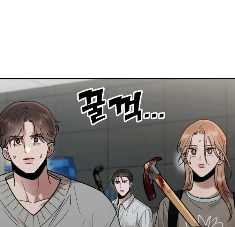 Paradise on Earth Chapter 25 page 13 - 