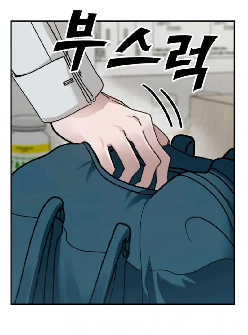 Paradise on Earth Chapter 25 page 134 - 
