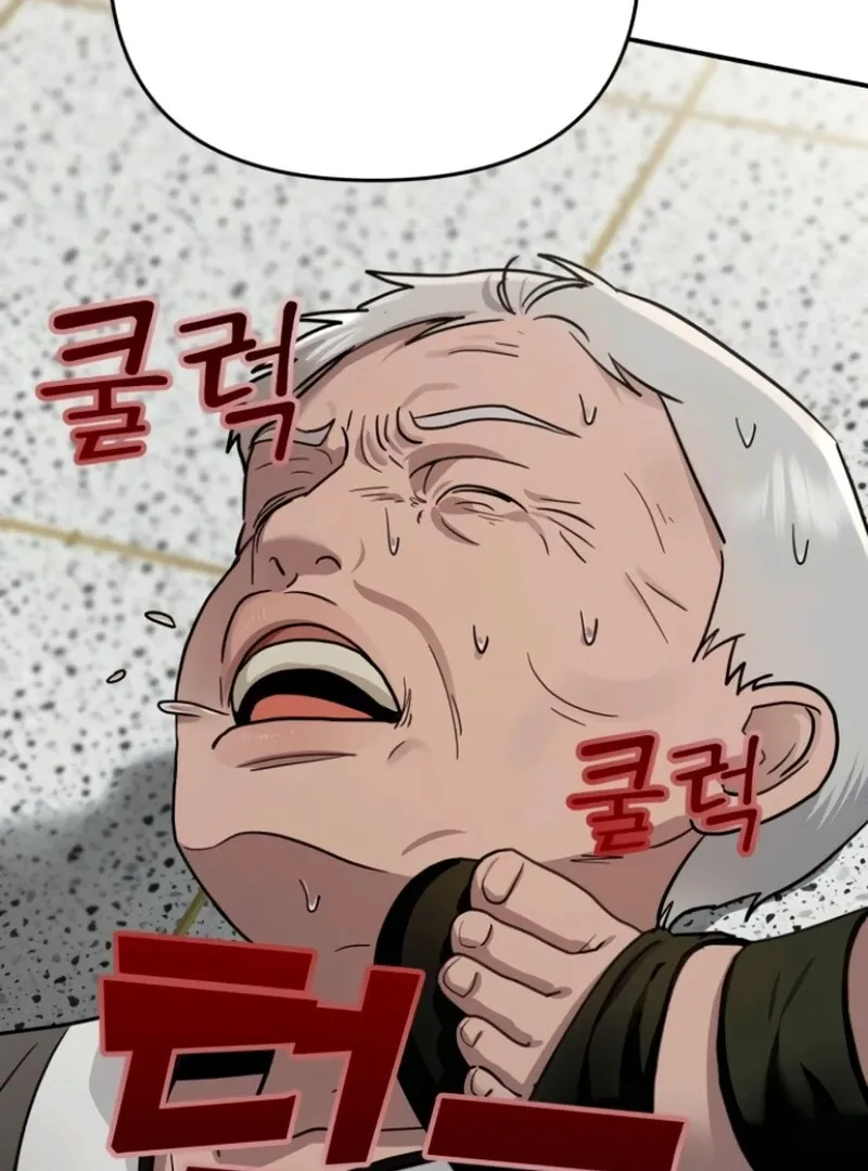 Paradise on Earth Chapter 25 page 24 - 