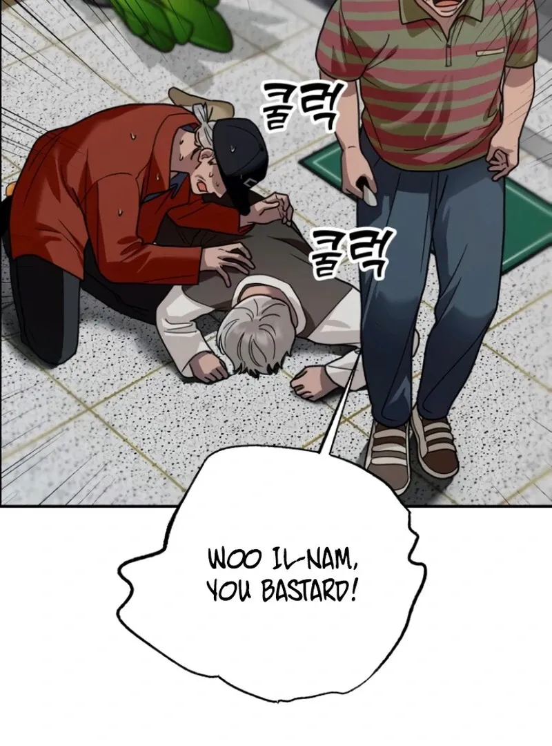 Paradise on Earth Chapter 25 page 33 - 