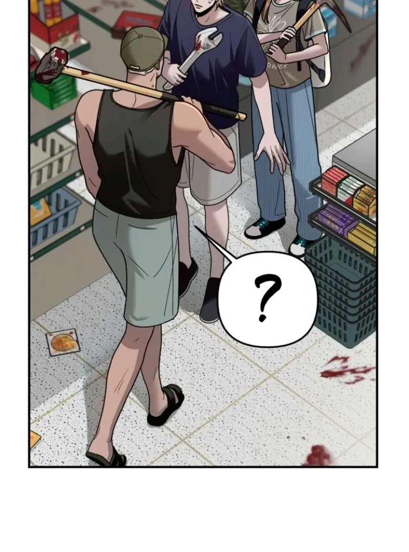 Paradise on Earth Chapter 25 page 45 - 
