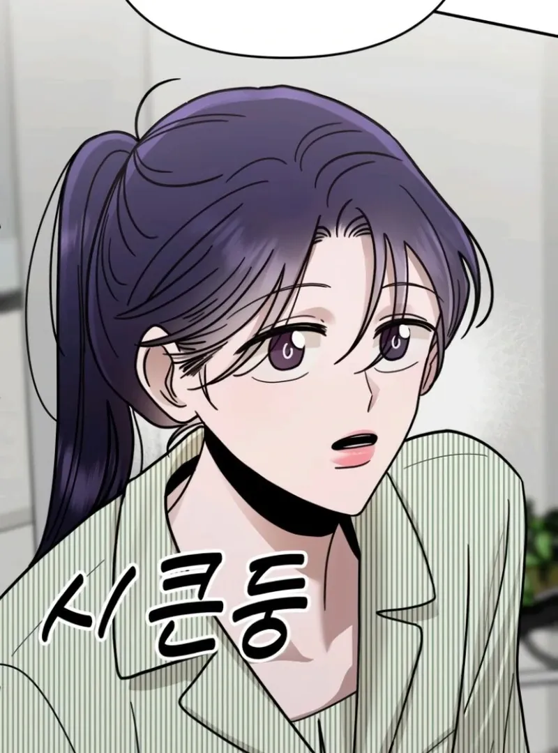 Paradise on Earth Chapter 25 page 80 - 
