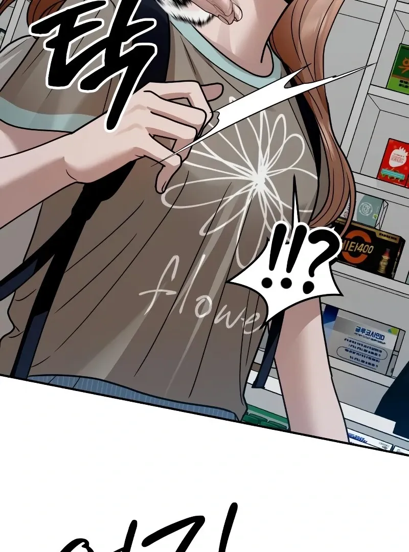 Paradise on Earth Chapter 26 page 109 - 