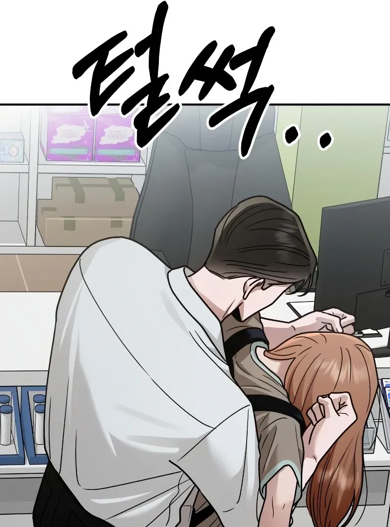 Paradise on Earth Chapter 26 page 112 - 