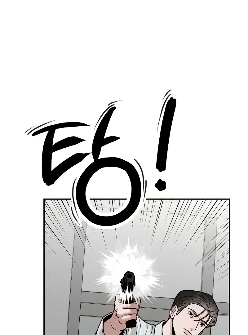 Paradise on Earth Chapter 26 page 116 - 
