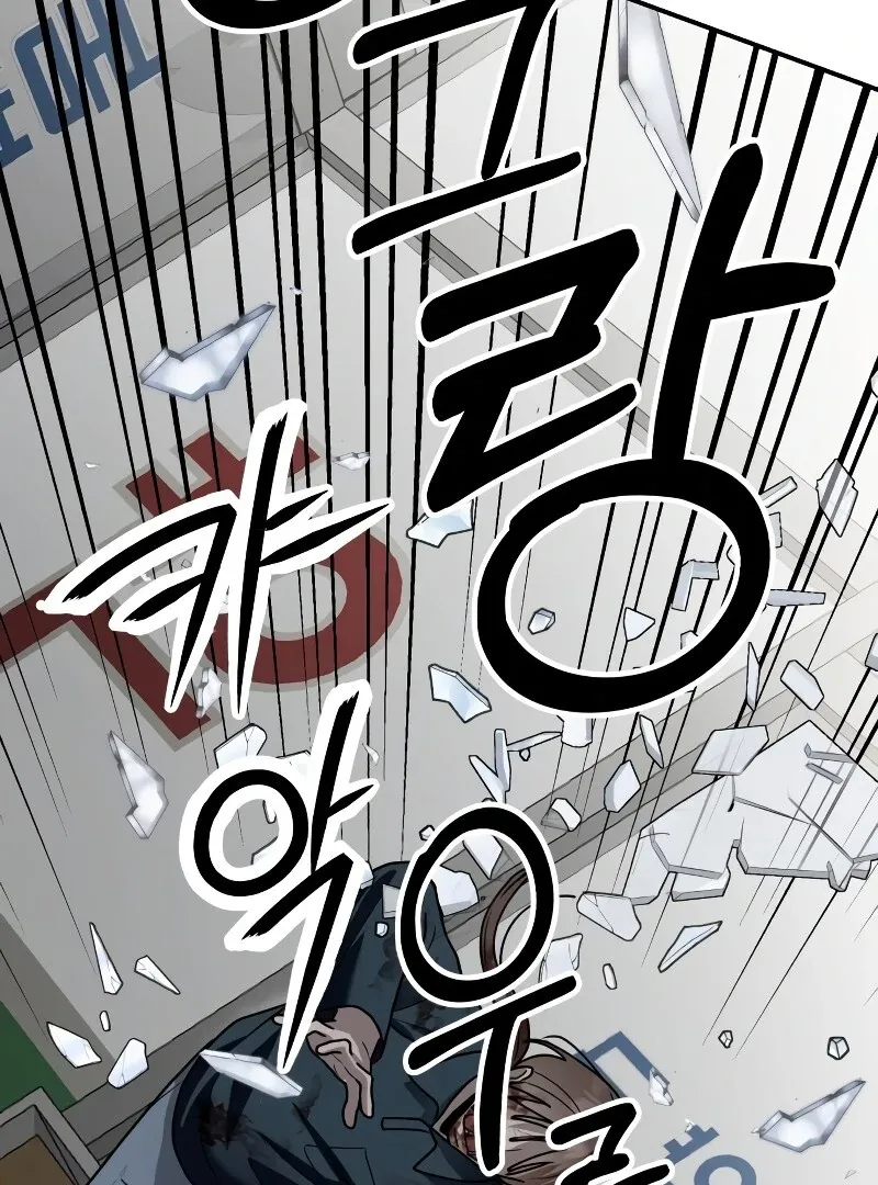 Paradise on Earth Chapter 26 page 120 - 