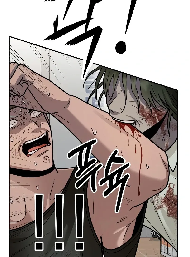 Paradise on Earth Chapter 26 page 130 - 