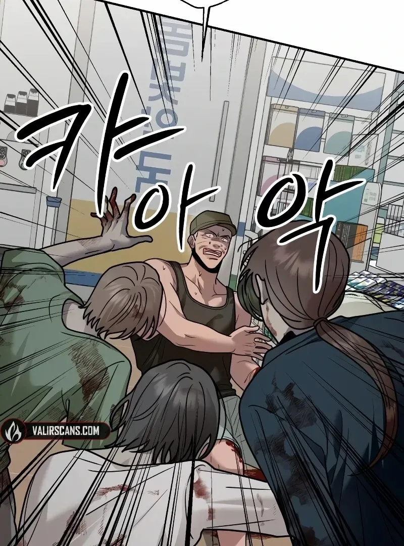 Paradise on Earth Chapter 26 page 132 - 