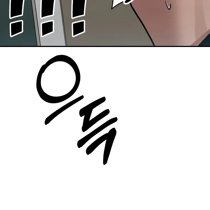 Paradise on Earth Chapter 26 page 166 - 