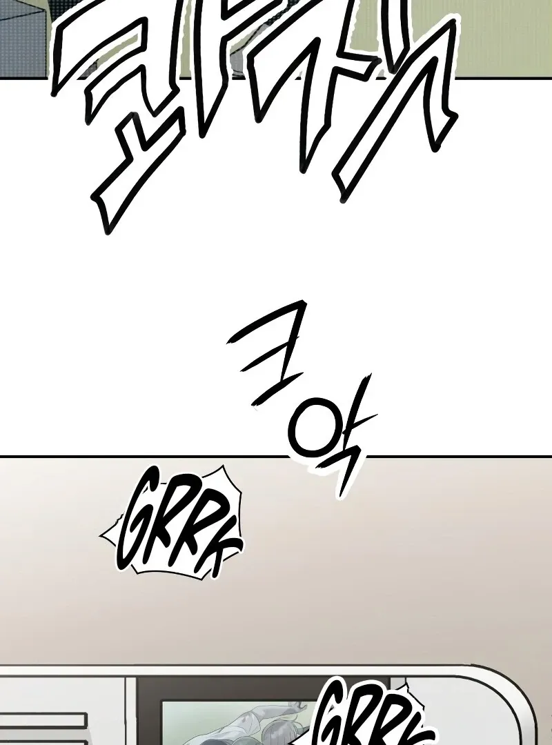 Paradise on Earth Chapter 26 page 169 - 