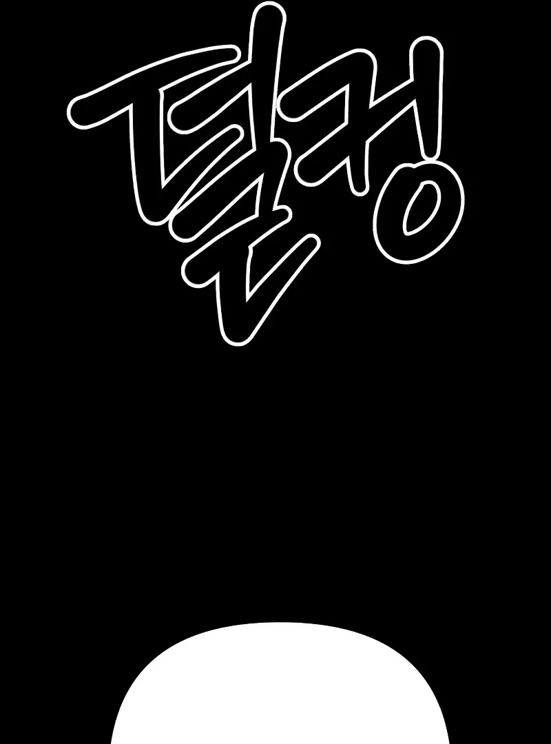 Paradise on Earth Chapter 26 page 29 - 