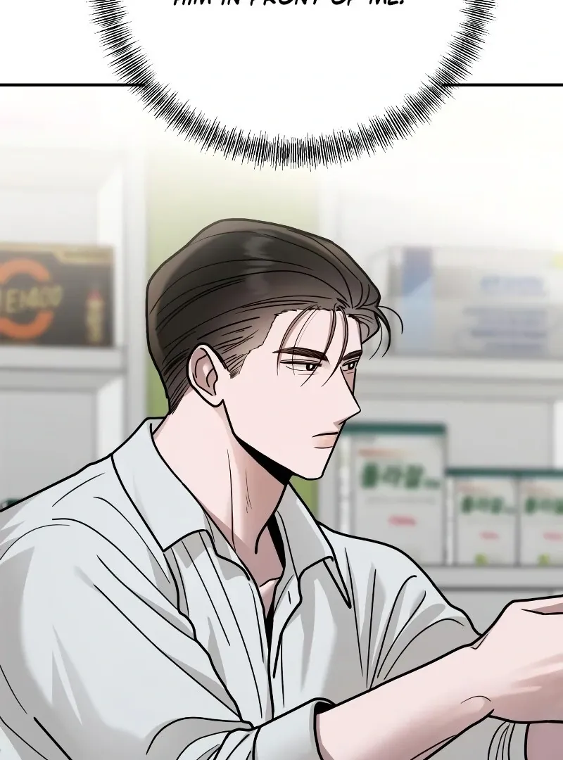 Paradise on Earth Chapter 26 page 45 - 
