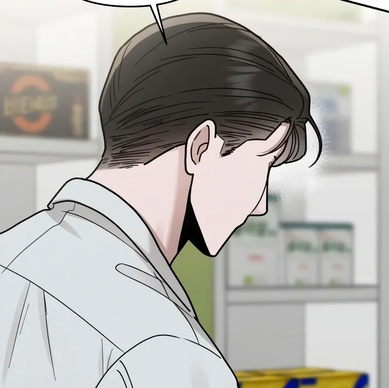 Paradise on Earth Chapter 26 page 55 - 