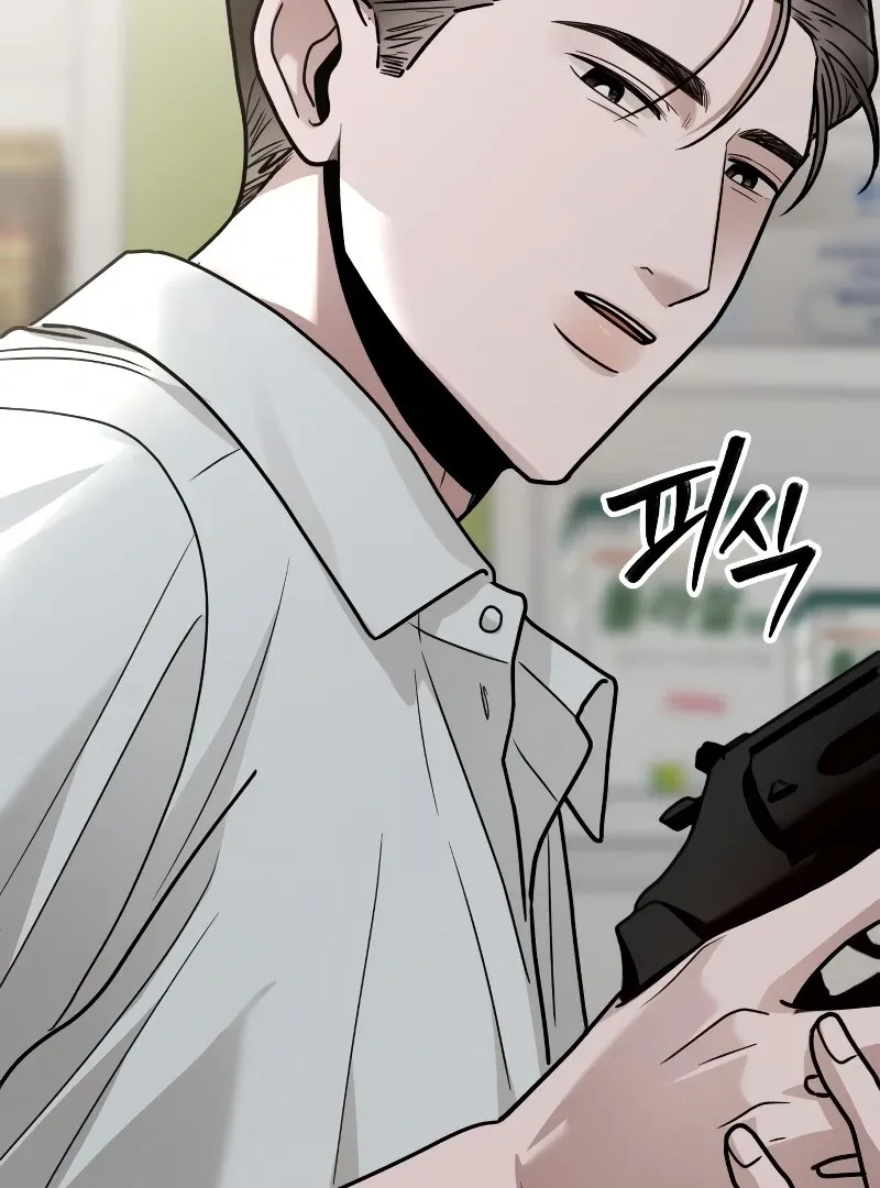 Paradise on Earth Chapter 26 page 61 - 
