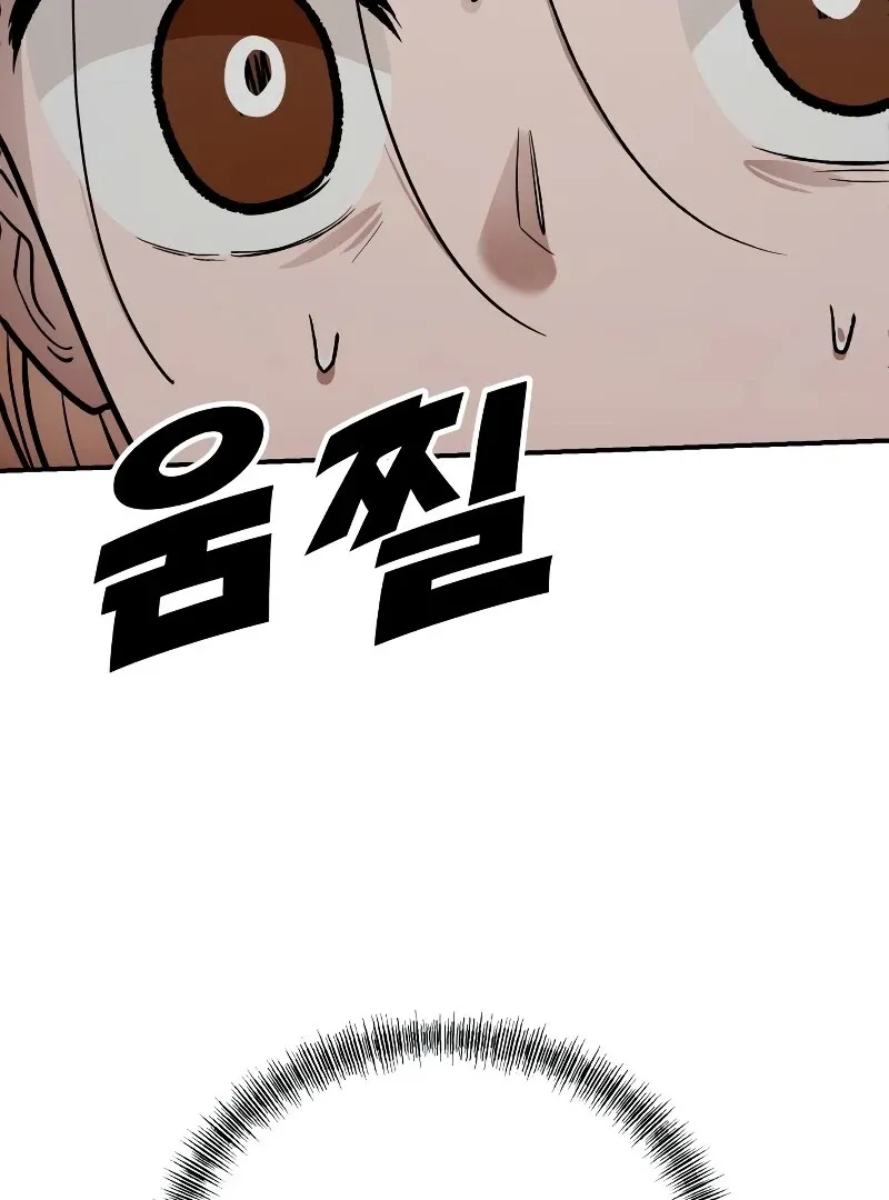 Paradise on Earth Chapter 26 page 63 - 