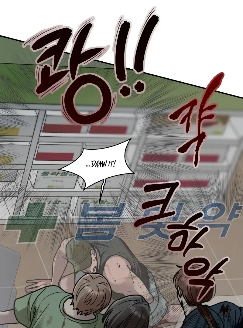 Paradise on Earth Chapter 26 page 71 - 