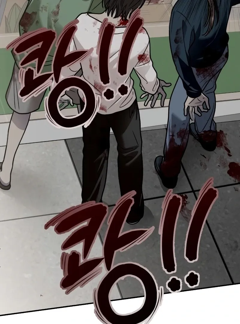 Paradise on Earth Chapter 26 page 72 - 