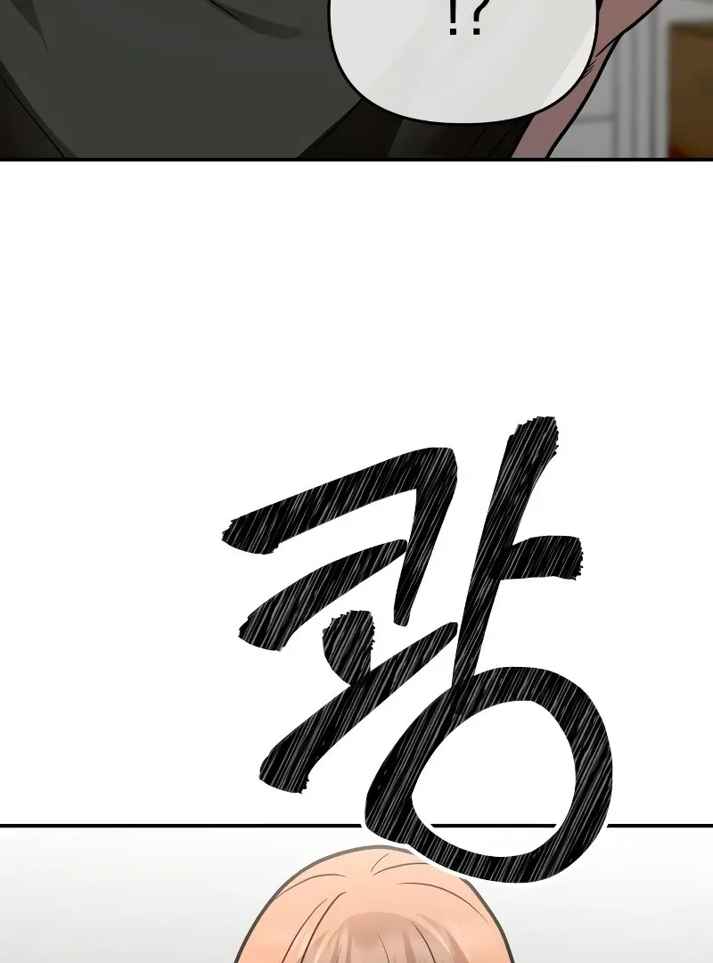 Paradise on Earth Chapter 26 page 86 - 