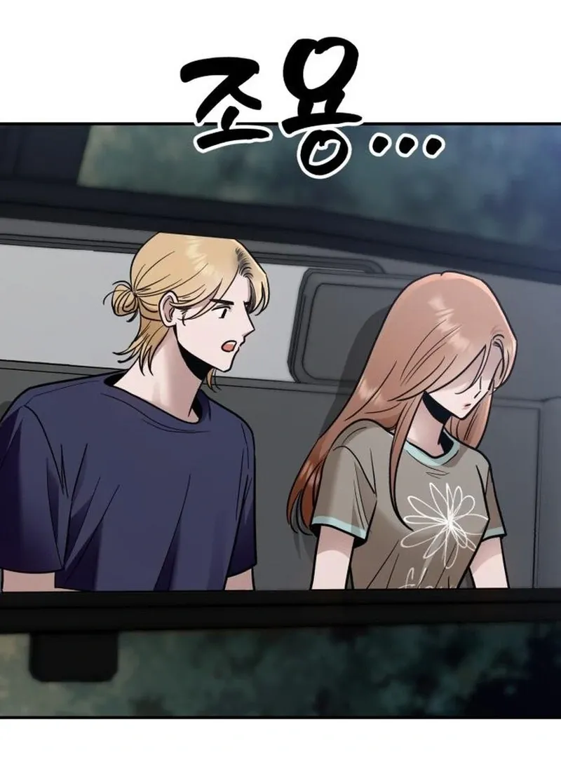 Paradise on Earth Chapter 27 page 114 - 