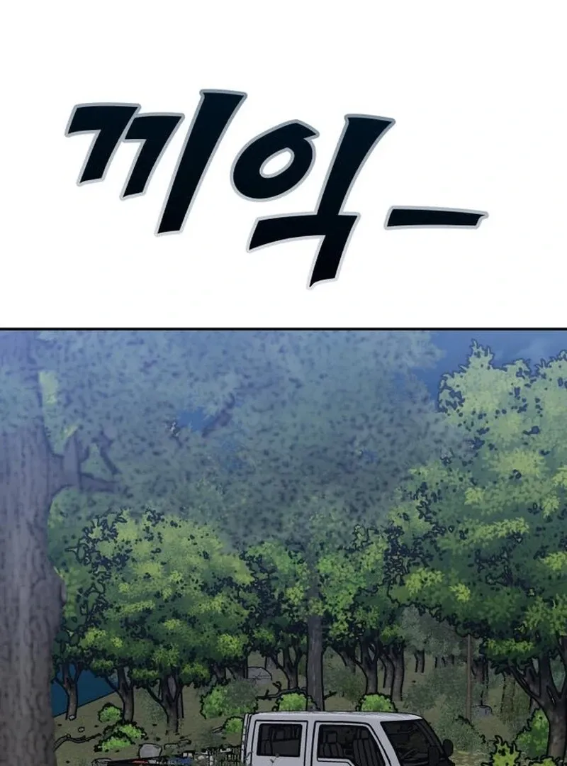 Paradise on Earth Chapter 27 page 130 - 