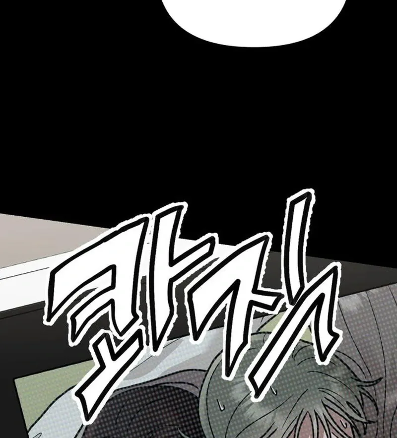 Paradise on Earth Chapter 27 page 14 - 