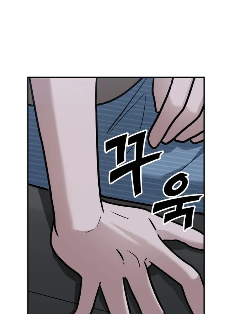 Paradise on Earth Chapter 27 page 138 - 