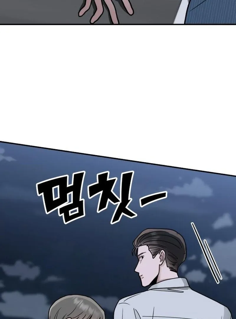 Paradise on Earth Chapter 27 page 141 - 