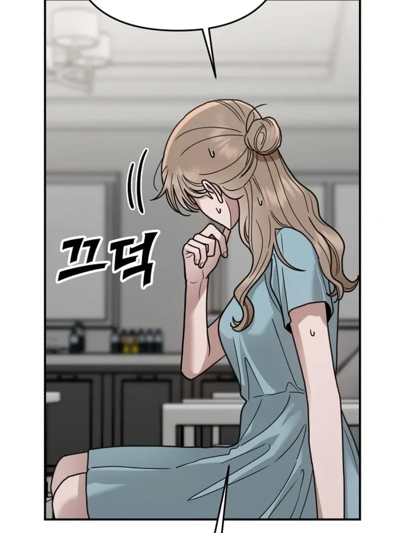 Paradise on Earth Chapter 27 page 59 - 