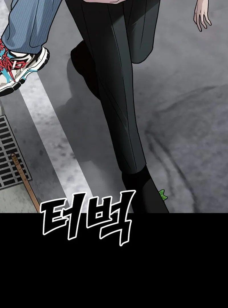 Paradise on Earth Chapter 27 page 73 - 