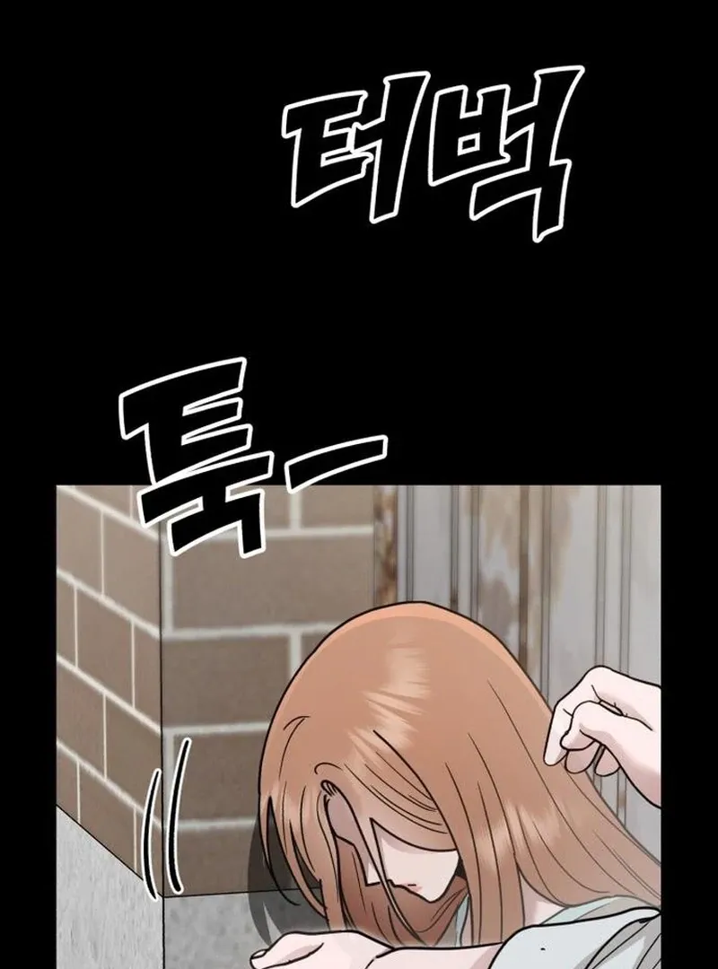 Paradise on Earth Chapter 27 page 74 - 